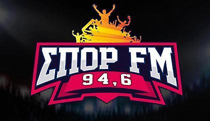 Τηλεφώνημα ΕΠΟΣ στην πρωινή εκπομπή του ΣΠΟΡ FM από νεκροθάφτη που είχε… πελάτη! (audio)