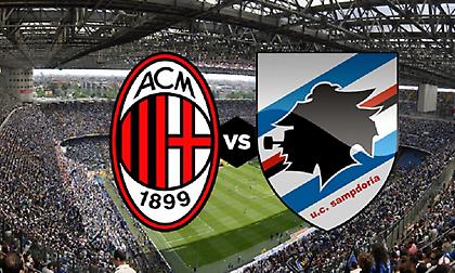 Μίλαν-Σαμπντόρια στα ματς του κουπονιού του ΠΑΜΕ ΣΤΟΙΧΗΜΑ