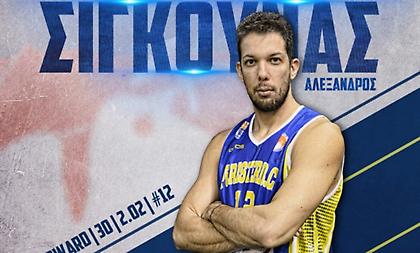 Σιγκούνας: «Όποιος μπορεί, ας μας κερδίσει»