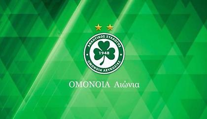 Ομόνοια: «Ανεκτίμητη αξία η προσπάθεια του ΑΠΟΕΛ να κάνει το άσπρο-μαύρο»