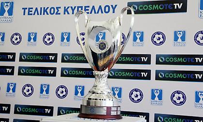 Οι αλλαγές στο Κύπελλο που πρότεινε η Σούπερ Λίγκα