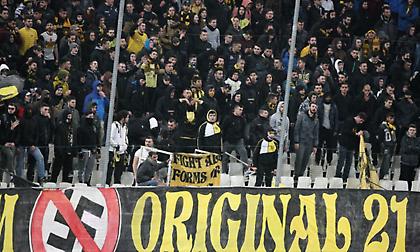 ΑΕΚ στους οπαδούς της: «Να είστε ιδιαίτερα προσεκτικοί στο Κίεβο»