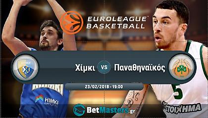 Απόδραση από το σπίτι του Σβεντ