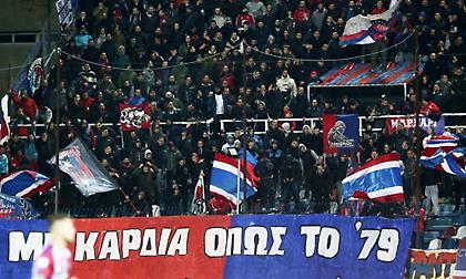 Το… ιστορικό πανό των οπαδών του Πανιωνίου