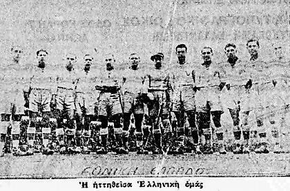 Το πρώτο ματς της Εθνικής ομάδας που διασώθηκε σε video!