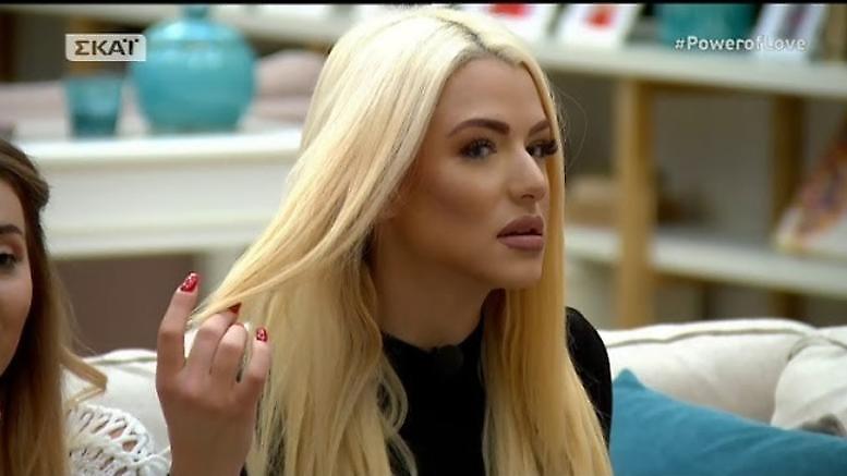 Αλλος άνθρωπος: Ετσι ήταν πριν από λίγα χρόνια η Στέλλα του Power of Love