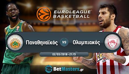Παναθηναϊκός – Ολυμπιακός: Η τετράδα περνάει από το ΟΑΚΑ