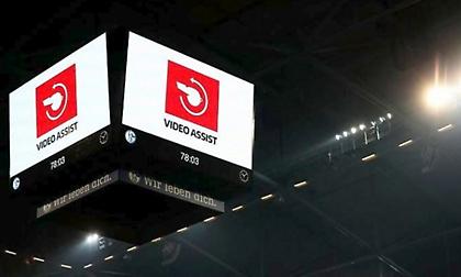 Εγκρίθηκε το VAR για το Μουντιάλ της Ρωσίας