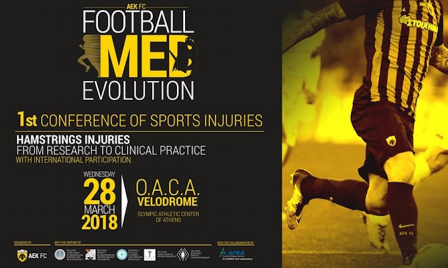 Πρόσκληση από τους παίκτες της ΑΕΚ στην... κιτρινόμαυρη ιατρική ημερίδα (video)