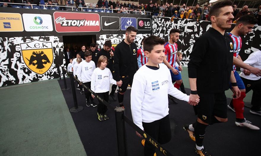 ΑΕΚ: «Ένα απόγευμα που θα μείνει στην ιστορία» (video)