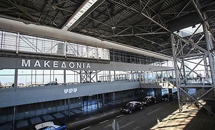 «Αστακός» το αεροδρόμιο Θεσσαλονίκης λόγω… ΠΑΟΚ