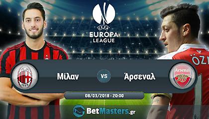 Μίλαν - Άρσεναλ: Πρόωρος... τελικός