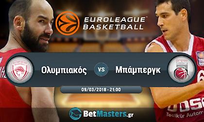 Ευρωλίγκα: Επιμένει ιταλικά η Μπάμπεργκ