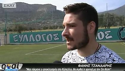 Τζανδάρης: «Χρωστάω στον Παναθηναϊκό. Θα βρεθεί επενδυτής»