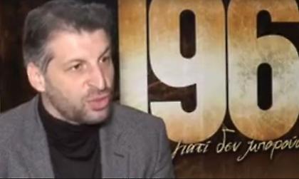 Eurohoops Academy: Όλοι μαζί σινεμά για το «1968» του Μπουλμέτη