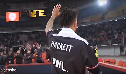 Το βίντεο της επιστροφής του Ντάνιελ Χάκετ στο ΣΕΦ (video)