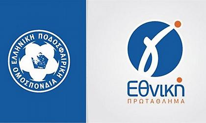 Γ’ Εθνική: Τα αποτελέσματα των οκτώ ομίλων