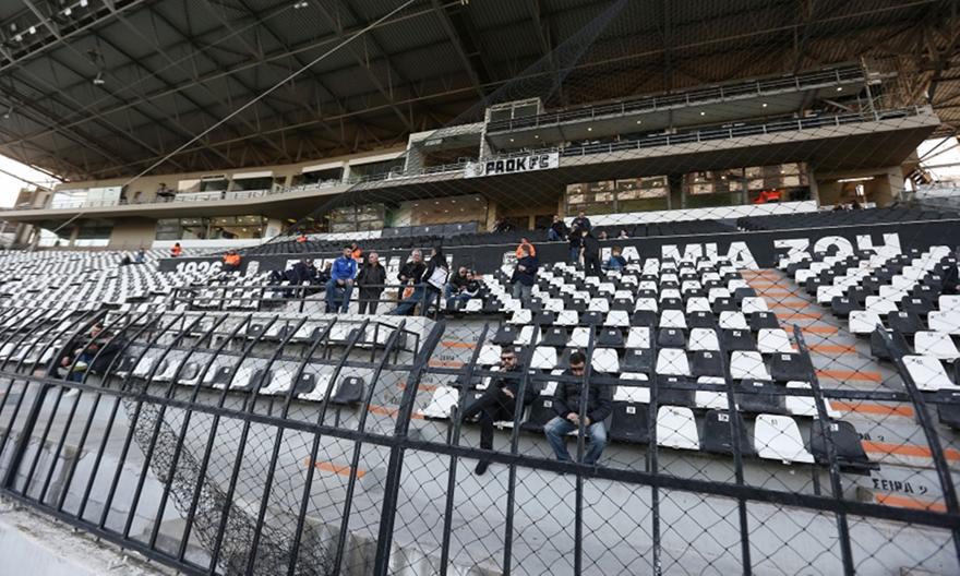 Προστατευτικό δίχτυ πίσω από τον πάγκο της ΑΕΚ στην Τούμπα (pics)