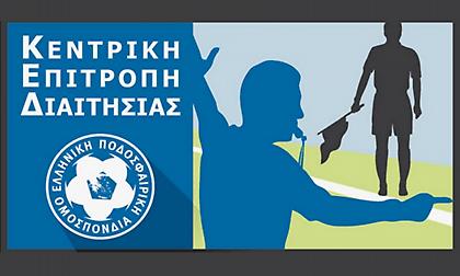 Τι λέει τώρα η ΚΕΔ για τον ορισμό του Ποντίκη κι όχι ενός διεθνή επόπτη;