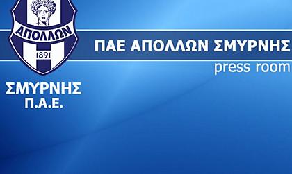 Βράζουν στον Απόλλωνα με την απόφαση διακοπής!
