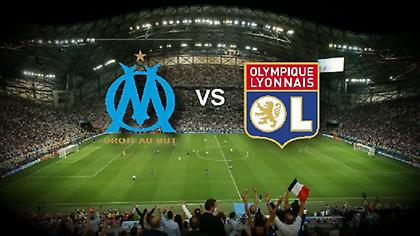 Μαρσέιγ-Λιόν στα Ματς του Κουπονιού του ΠΑΜΕ ΣΤΟΙΧΗΜΑ