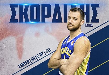 Σκορδίλης: «Να πάμε αήττητοι μέχρι το τέλος»