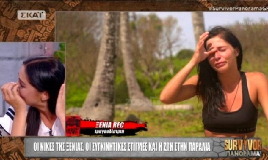 Survivor: Ξέσπασε σε κλάματα η Ξένια στον αέρα του “Πανόραμα”!