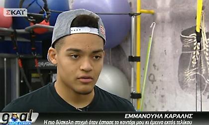 Καραλής: «Είμαι Έλληνας και τίποτα δεν μπορεί να με… αγοράσει»