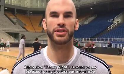 Κάλεσμα Καλάθη στον κόσμο του Παναθηναϊκού για τη Jersey Night (video)