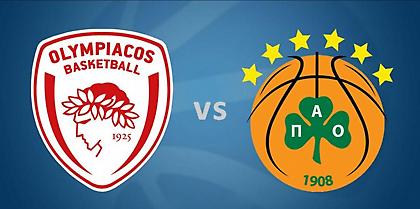 Ολυμπιακός - Παναθηναϊκός στους οκτώ της Ευρωλίγκας;