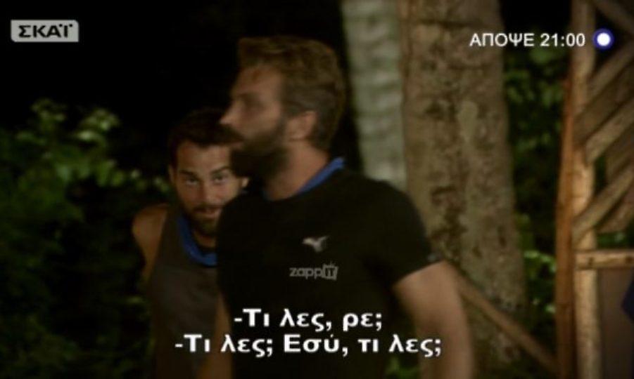 Survivor: Κακός χαμός στους Μαχητές! Μπαίνουν οι Διάσημοι να τους χωρίσουν! (video)