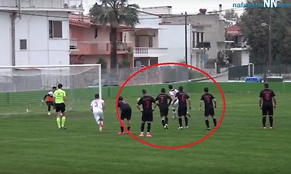 Απίθανη εκτέλεση πέναλτι στη Ναύπακτο (video)