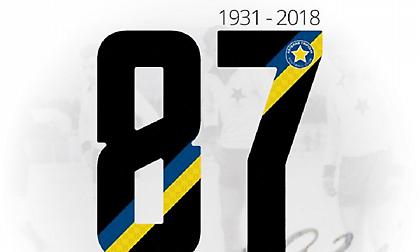 Τα γενέθλια του Αστέρα!