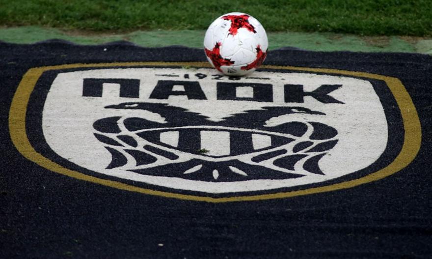 ΠΑΟΚ: «Γι’ αυτό είμαστε κατά της αλλαγής της ποινής υποβιβασμού για τις άδειες»