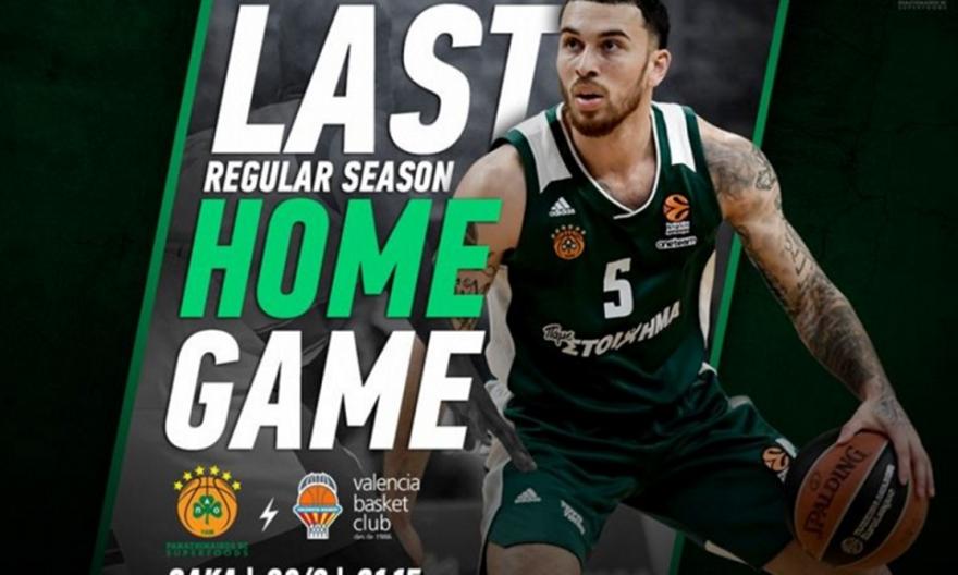 Προς διάθεση τα εισιτήρια του αγώνα Παναθηναϊκός – Βαλένθια