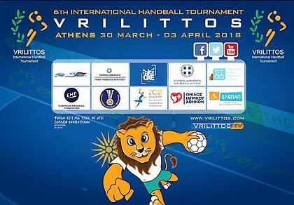 Βριληττός σημαίνει Be Active