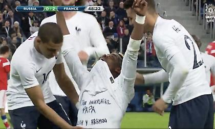 ΓΚΟΛΑΡΑ ο αναγεννημένος Πογκμπά (video)