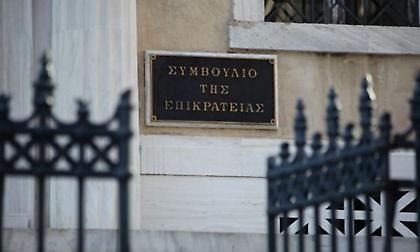 Το τελευταίο καρφί στο «φέρετρο» το βάζει το ΣτΕ!