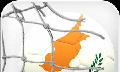 Απομακρύνονται από τα γήπεδα οι Κύπριοι