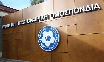 Η κλήρωση του Κυπέλλου Ερασιτεχνικών Ομάδων