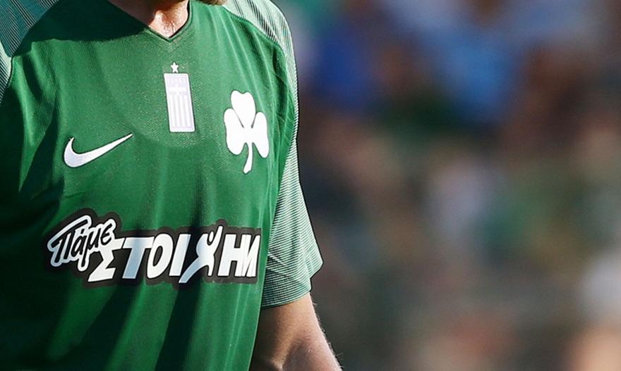 Ελπίδα από UEFA για Παναθηναϊκό