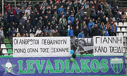Με 15€ βλέπεις Λεβαδειακός-Ολυμπιακός