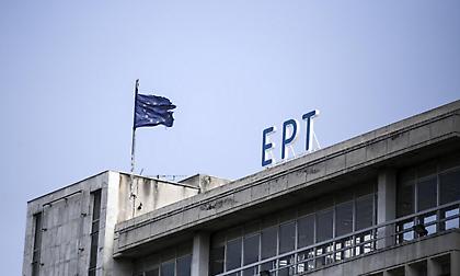 Στο… κόλπο για τα τηλεοπτικά η ΕΡΤ!