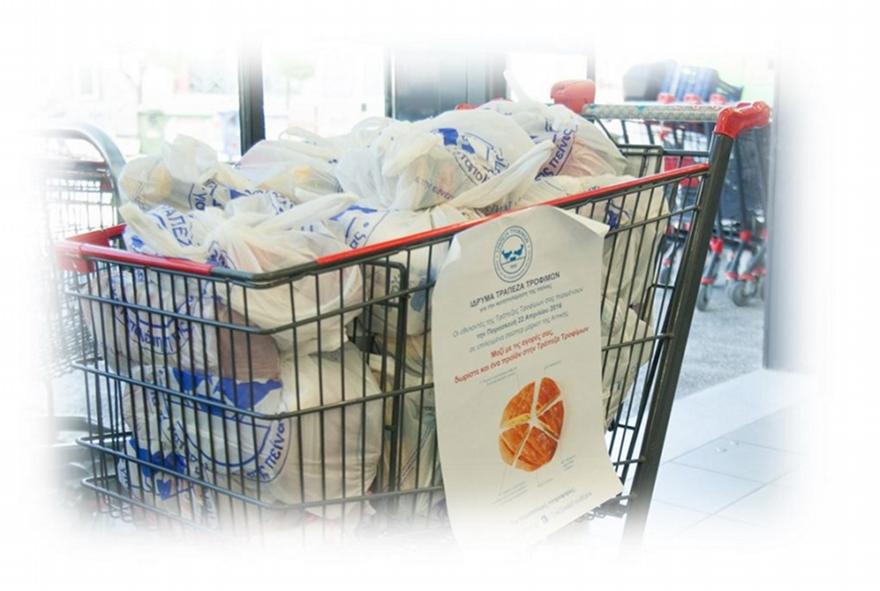 Στηρίζει την Τράπεζα Τροφίμων η ΑΕΚ