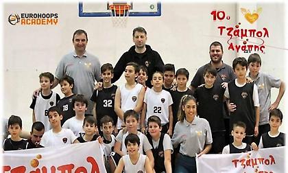 Eurohoops Academy: Πολύ έντονα συναισθήματα στο 10ο «Τζάμπολ Αγάπης» (video+pic)