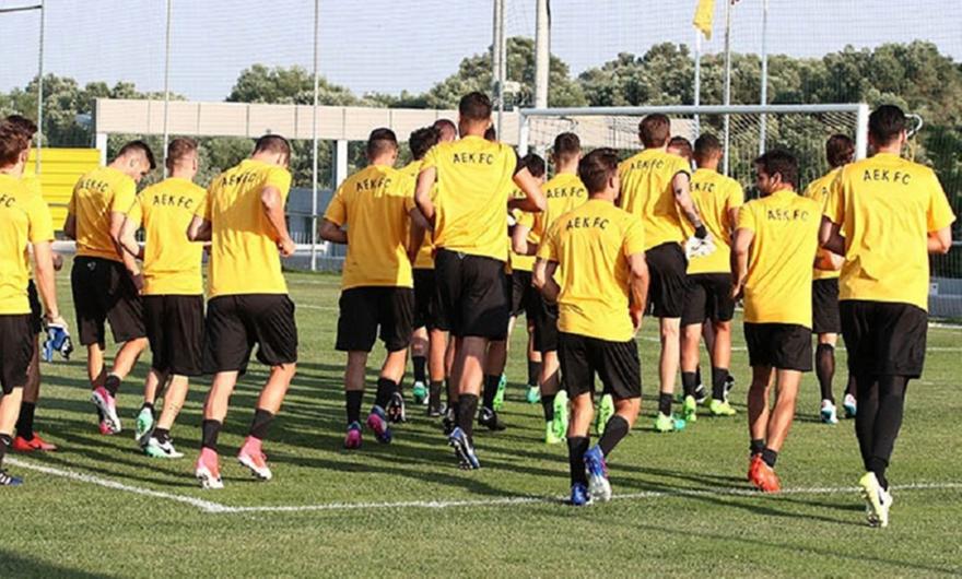 Όλοι μέσα στην ΑΕΚ!