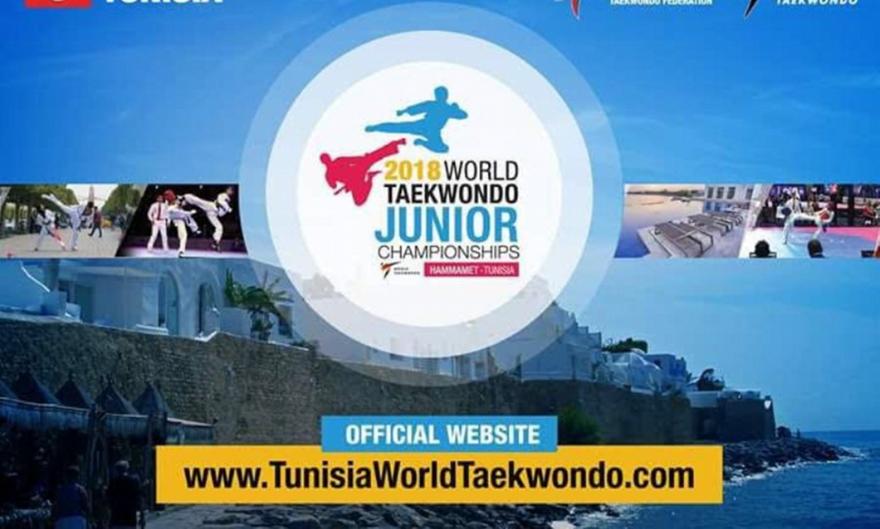 Διπλή πρόκληση για το ελληνικό ταεκβοντό στην Τυνησία