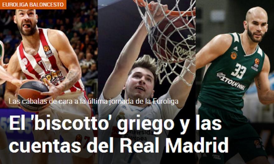 Ανησυχούν για… μαγείρεμα «αιωνίων» οι Ισπανοί