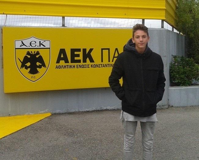 Πήρε 14χρονο γκολκίπερ η ΑΕΚ
