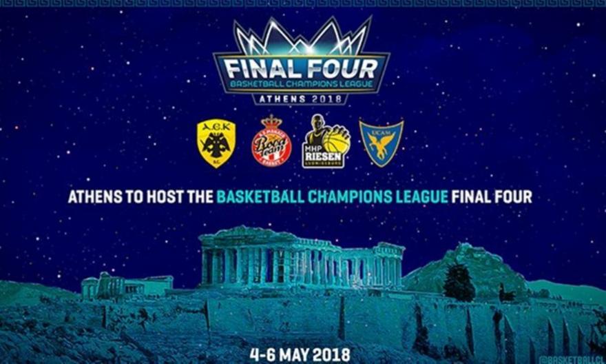 Μαθαίνει αντίπαλο την Πέμπτη η ΑΕΚ